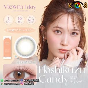 Viewm1day Hoshikuzu Candy ビュームワンデー 星屑キャンディー